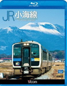 Movie - Vicom Blu-ray Tenbo JR Koume Sen Hybrid DC Kiha E200 - Japan Blu-ray Disc