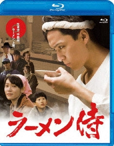 Japanese Movie - Ramen Zamurai (English Subtitles) - Japan Blu-ray Disc