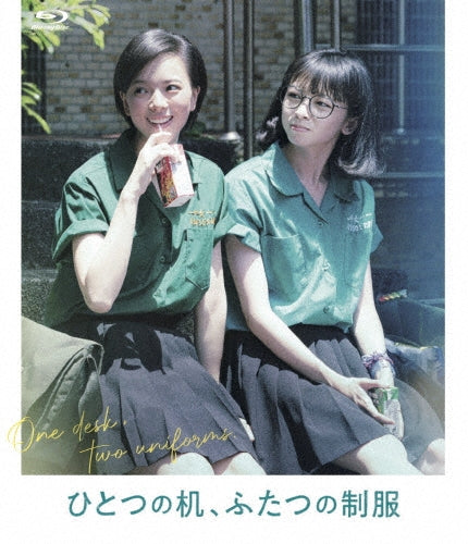 Drama - One Desk, Two Uniforms - Japan Blu-ray Disc