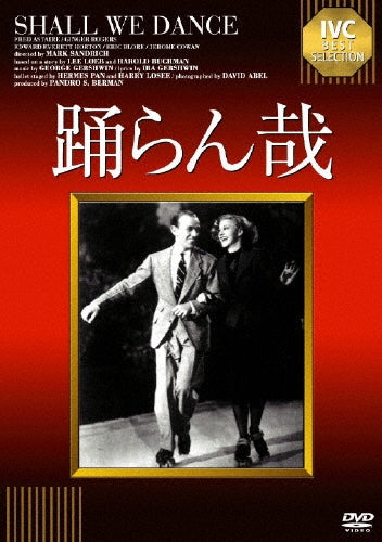 Movie-Shall We Dance-Japan DVD
