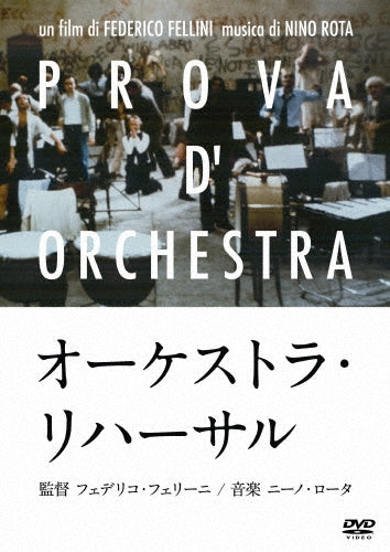 Movie-Prova d'orchestra / Orchestra Rehearsal-Japan DVD