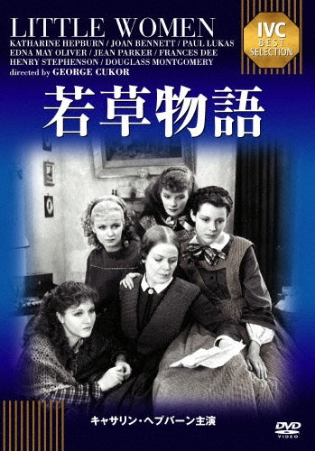 Movie-Little Women-Japan DVD