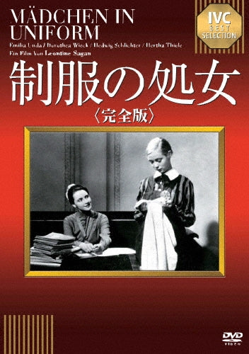 Movie-Madchen In Uniform-Japan DVD