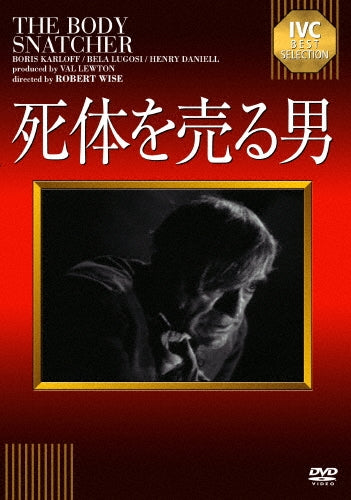 Movie-The Body Snatcher-Japan DVD