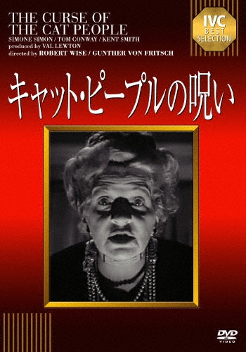 Movie-The Curse Of The Cat People-Japan DVD