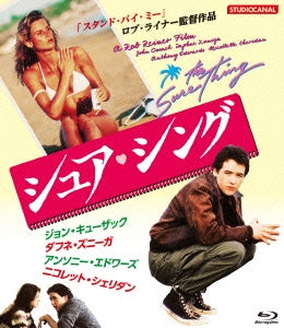 Movie - The Sure Thing - Japan Blu-ray Disc