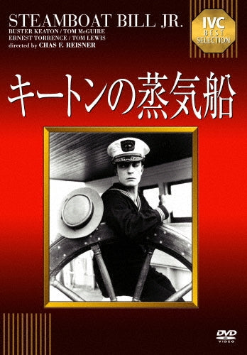 Movie-Steamboat Bill Jr.-Japan DVD
