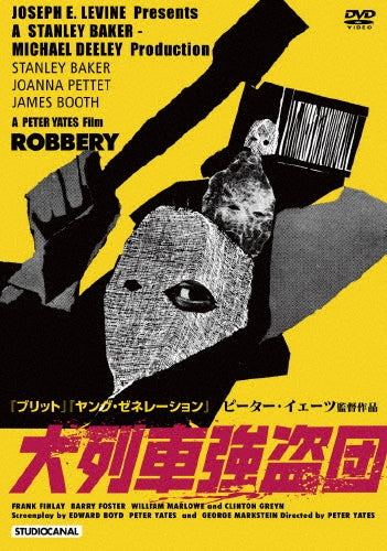 Movie-Robbery-Japan DVD