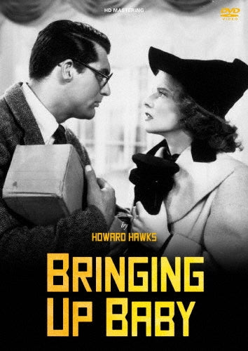 Movie-Bringing Up Baby HD Master Edition-Japan DVD