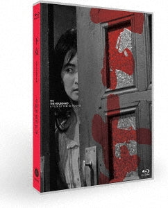 Movie - Housemaid - Japan Blu-ray Disc