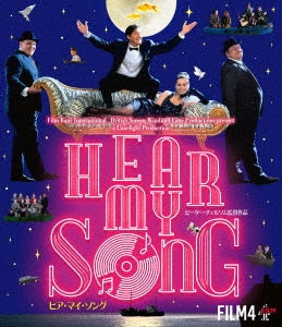 Movie - Hear My Song - Japan Blu-ray Disc
