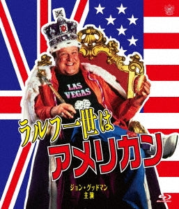 Movie - King Ralph - Japan Blu-ray Disc