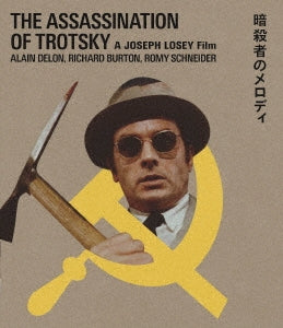 Movie - The Assassination Of Trotsky - Japan Blu-ray Disc