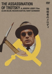 Movie - The Assassination Of Trotsky - Japan DVD