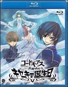 Animation - Code Geass: Lelouch of the Rebellion Kiseki no Birthday - Japan Blu-ray Disc