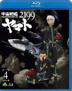 Animation - Space Battleship Yamato 2199 (Uchu Senkan Yamato 2199) (English Subtitles) 4 - Japan Blu-ray Disc