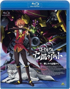 Animation - CODE GEASS Akito the Exiled (English Subtitles) Vol.4 - Japan Blu-ray Disc
