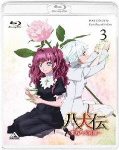 Animation - Hakkenden Touhou Hakken Ibun 3 - Japan Blu-ray Disc