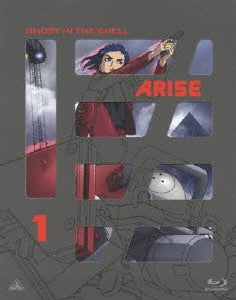Animation - Ghost in the Shell: Arise (English Subtitles) 1 - Japan Blu-ray Disc