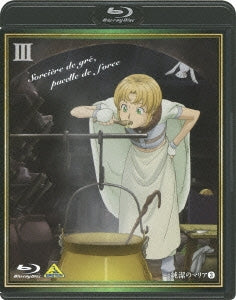 Animation - Junketsu no Maria III - Japan Blu-ray Disc Limited Edition