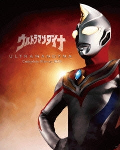 Sci-Fi Live Action - Ultraman DYNA Complete Blu-ray Box - Japan 10 Blu-ray Disc