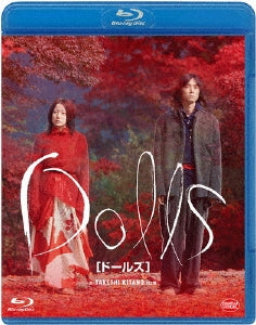 Japanese Movie - Dolls (English Subtitles) - Japan Blu-ray Disc