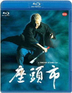 Japanese Movie - Zatoichi (English Subtitles) - Japan Blu-ray Disc