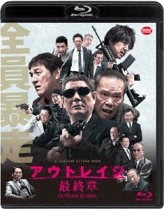 Japanese Movie - Outrage Coda (English Subtitles) - Japan Blu-ray Disc