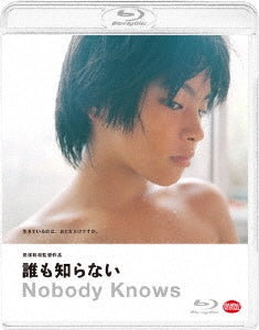 Japanese Movie - Nobody Knows (Dare mo Shiranai) (English Subtitles) - Japan Blu-ray Disc