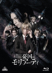 Theatrical Play - Moriarty the Patriot - Japan 2 Blu-ray Disc