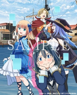 Animation - As a Reincarnated Aristocrat, I'll Use My Appraisal Skill to Rise in the World 2nd season Vol.1 - Japan Blu-ray Disc