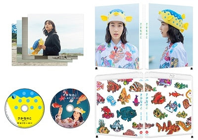 Japanese Movie - The Fish Tale (Sakana no Ko) - Japan Blu-ray Disc+DVD Limited Edition