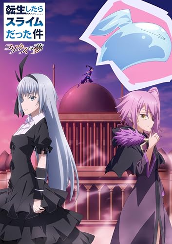 Animation - That Time I Got Reincarnated As A Slime: Coleus' Dream - Japan 1 Blu-ray Disc Box set