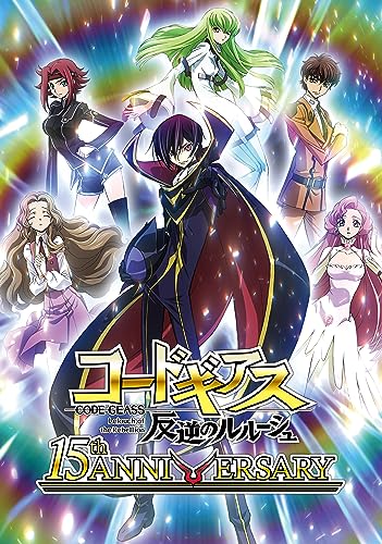 CODE GEASS - 15th Anniversary Code Geass: Lelouch of the Rebellion Blu-ray Box - Japan 5 Blu-ray Disc Box Set