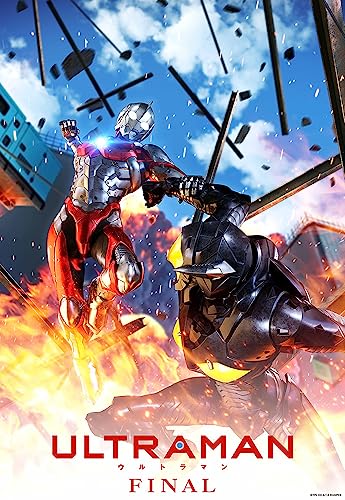 Animation - Ultraman Final Blu-ray Box - Japan 4 Blu-ray