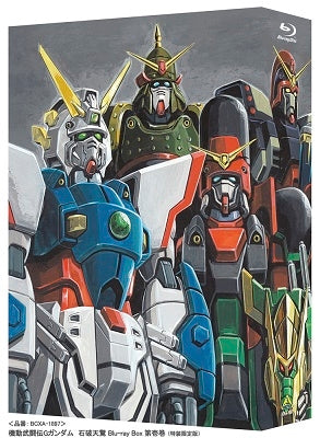 GUNDAM - Mobile Fighter G Gundam Blu-ray Box 1 - Japan 5 Blu-ray DiscLimited Edition