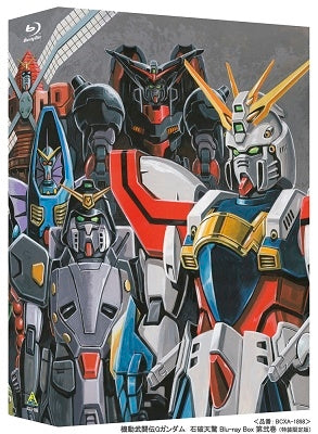 GUNDAM - Mobile Fighter G Gundam Blu-ray Box 2 - Japan 5 Blu-ray DiscLimited Edition