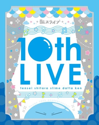 V.A. - That Time I Got Reincarnated as a Slime Tensula 10th Live - Japan Blu-ray Disc Limited Edition