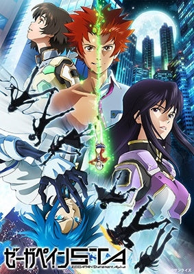 Animation - Zegapain Sta Blu-Ray Standard Edition - Japan Blu-ray Disc