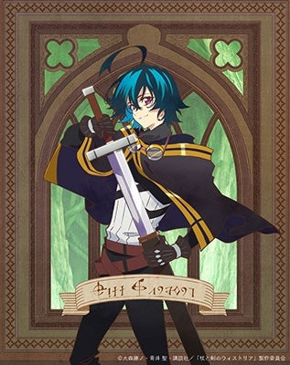 Animation - Wistoria: Wand and Sword Part 1 of 2 - Japan 2 Blu-ray Disc Limited Edition
