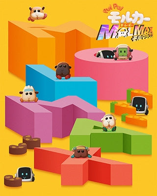 Animation - PUI PUI MOLCAR the MOVIE MOLMAX Blu-ray - Japan Blu-ray Disc Limited Edition