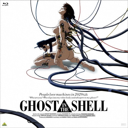Animation - EMOTION BIG JACKET COLLECTION GHOST IN THE SHELL - Japan Blu-ray Disc