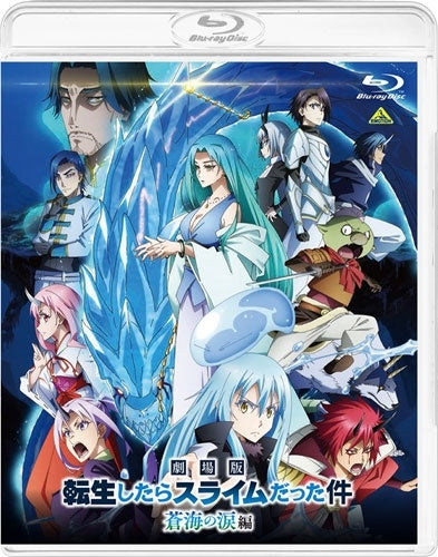 That Time I Got Reincarnated As A Slime - Gekijou Ban Tensei Shitara Slime Datta Ken Soukai No Namida Hen - Japan Blu-ray Disc