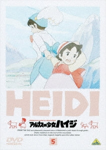 Animation - Heidi (Alps no Shojo Heidi) 5 - Japan DVD