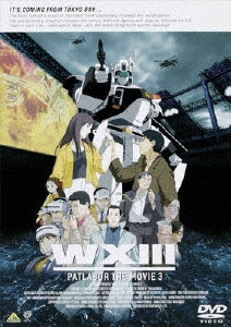 Animation-EMOTION the Best WXIII Mobile Police Patlabor (English Subtitles)-Japan DVD