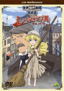 Animation-World Masterpiece Theater: Les Miserables: Shojo Cosette-Japan DVD