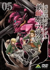 Animation - Mobile Suit Gundam: Iron-Blooded Orphans 2 (II) VOL.5 - Japan DVD