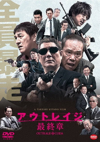 Japanese Movie-Outrage Coda (English Subtitles)-Japan DVD