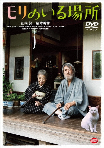 Japanese Movie-Mori, The Artist's Habitat-Japan DVD
