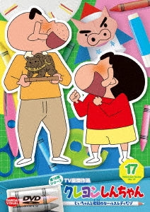 Animation - Crayon Shin-chan TV Ban Kessaku Sen Dai 15 Ki Series 17 Jiichan to Jigoku no Saleslady Dazo - Japan DVD